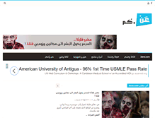 Tablet Screenshot of 3ane.com